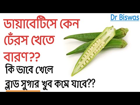 ভিডিও: কীভাবে পর্যাপ্ত ফোলেট পাবেন?