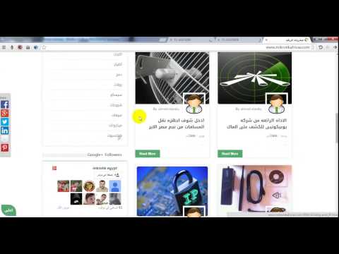 شرح حل قفله بين اكسسات فى الشبكه احمد العربى