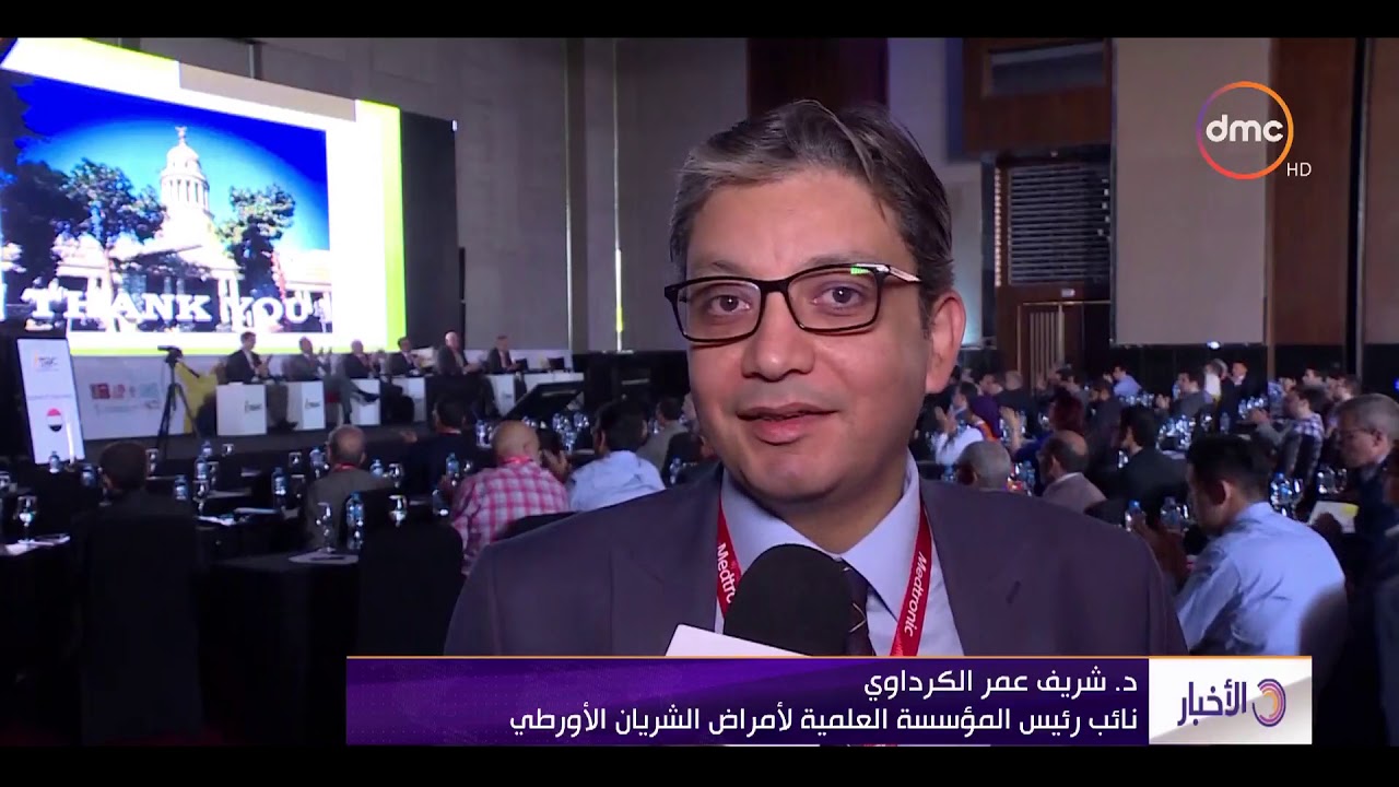 الأخبار - انطلاق فعاليات المؤتمر الدولي الرابع لأمراض القلب