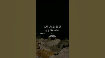 تلاوه الشيخ #سعود_الشريم #اكسبلور #لايك