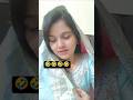 #funny #viralvideo #comedyshorts