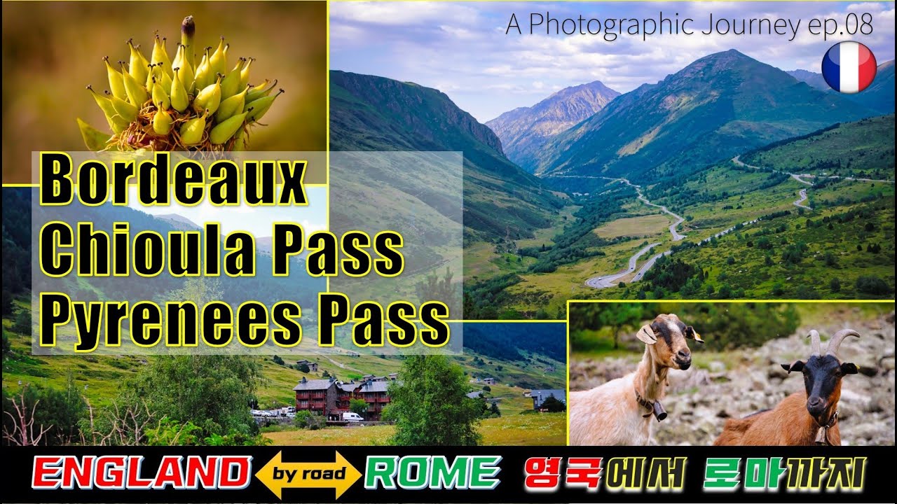 ENGLAND TO ROME BY ROAD Ep. 07 *From Bordeaux to Pyrenees Mountain Range * 보르도에서 피레네 산맥 횡단