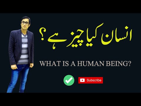 انسان بھی کیا چیز ہے Amazing Human Nature Deep Emotional Short Video