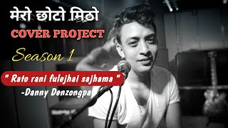 Video thumbnail of "Rato rani fule jhai sajhama- Danny Denzongpa.(मेरो छोटो मिठो COVER Project)"