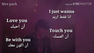 Eden (이든)_Suffering for love (너무 사랑해서 사랑 할 수 없어) - (eng/arab/lyrics) - from 《EXHALANT》Album - بالنطق