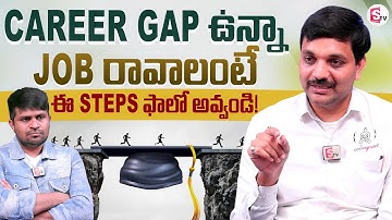 Codegnan Sai Ram About Career Gap? Here’s How to Get a Software Job💻 || @sumantvexclusive