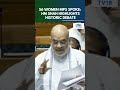 HM Amit Shah Points to Record Women Participation In Parliament Debate | Lok Sabha Session | N18S