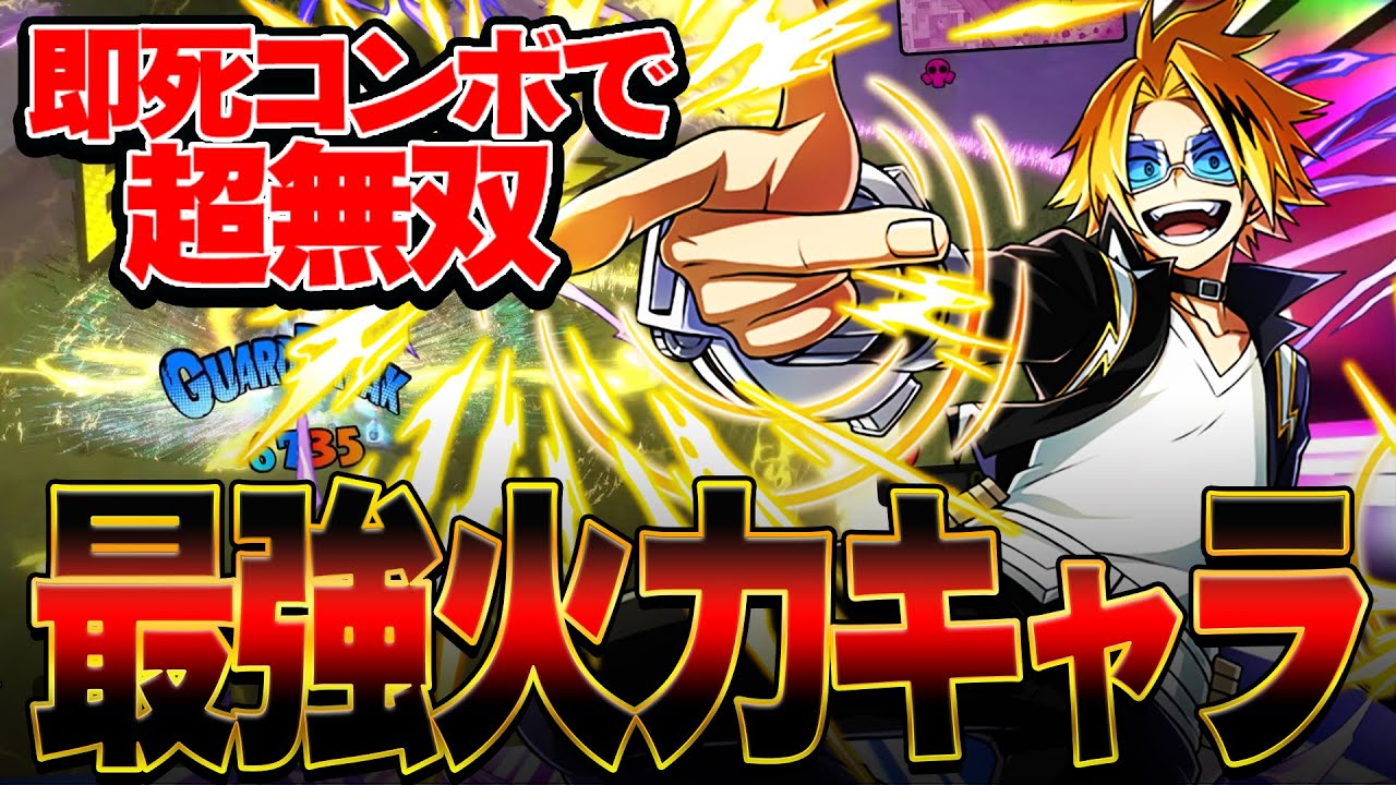 My Hero Academia UR] The firepower of the strongest character