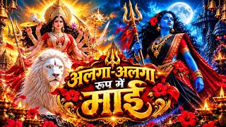 Alga alga Roop mein mai 🙏🙏🙏🌺🌺🌺🌺🌺🌺🌺🌺