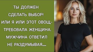 видео: Услышав разговор мужа с лучшей подругой, Анна остолбенела  Но потом приняла правильное решение картинка: Услышав разговор мужа с лучшей подругой, Анна остолбенела  Но потом приняла правильное решение
