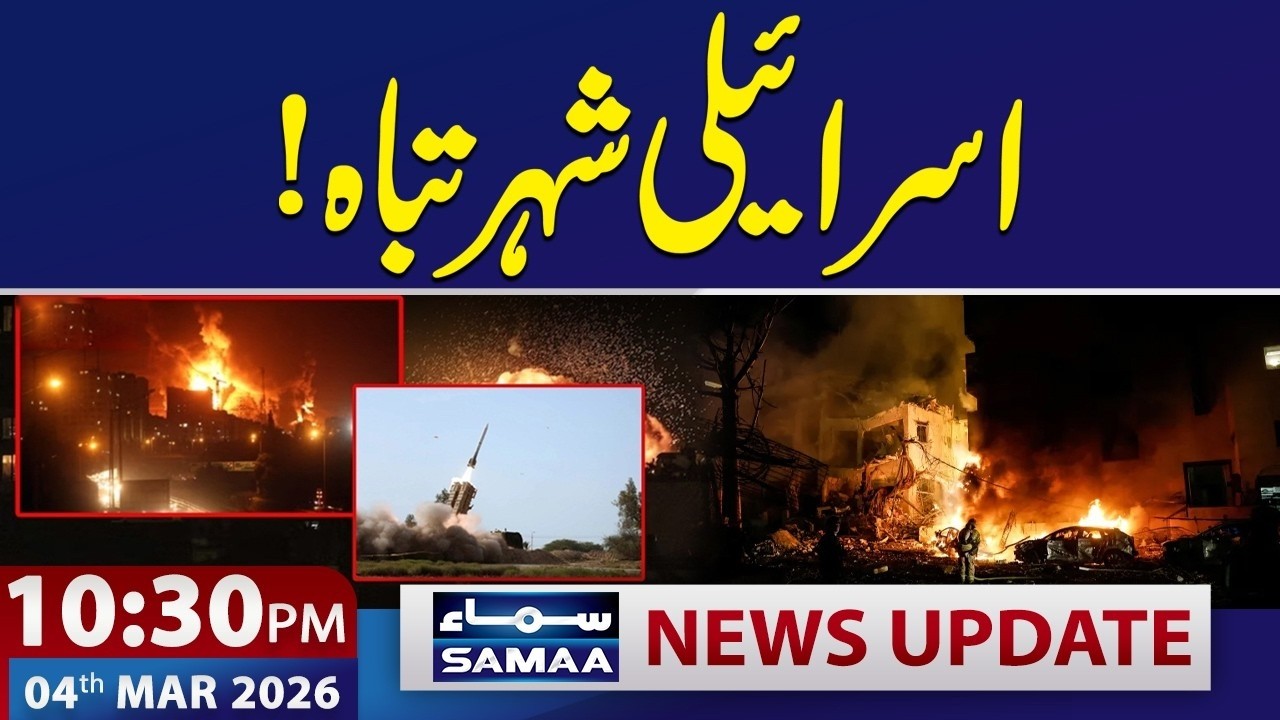 Iran‑US War Live Update: Iran’s Fresh Attack on Israel and Gulf | 10:30 PM News Update | Samaa News