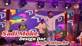         new Nagpuri Song 2025  Nagpuri  Song  Singermaxx