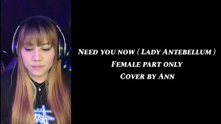 NEED YOU NOW (duet) - Lady Antebellum - cover by Ann | KARAOKE FEMALE PART ONLY