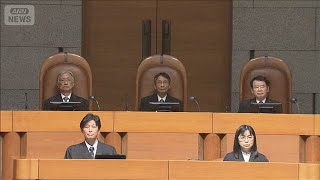 最高裁が違憲判断　旧警備業法巡り【スーパーJチャンネル】(2026年2月18日)