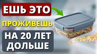 Сердце будет работать как часы! НЕОБХОДИМАЯ Еда для Сердца и сосудов
