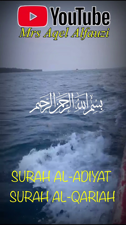 681* Al Quran Merdu Penyejuk Jiwa Penenang Hati - Alaa Yaser