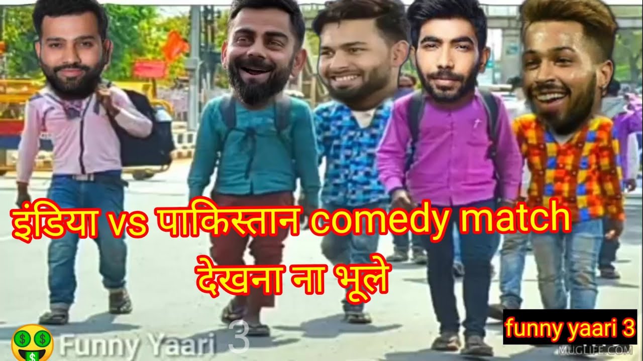 India vs Pakistan Cricket Match Comedy Video | funny comedy |dehati comedy  - YouTube