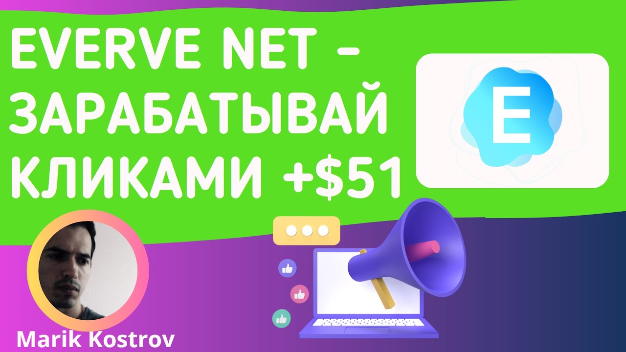 Заработок на лайках на озоне 1213777790