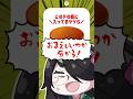 ババァ化が加速する伊東ライフ #shorts #伊東ライフ