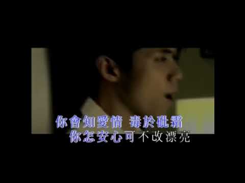 酷愛 伴奏