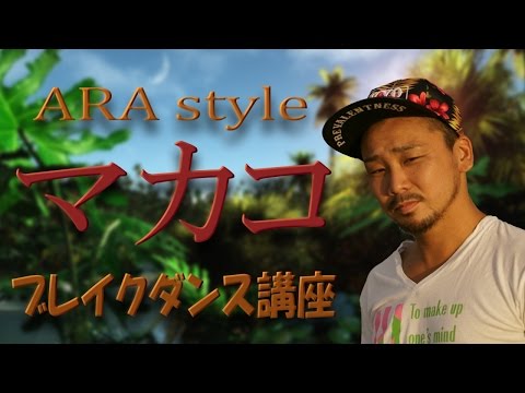 アクロバットの技一覧 難易度別に16種類をご紹介 Dews デュース