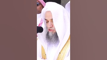 تلاوة مرئية سورة الإخلاص الشيخ فيصل غزاوي
