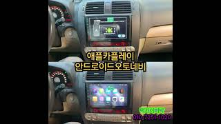모하비 안드로이드올인원 9인치 매립 맥가이버박  &quot;대량구매 특가세일&quot; 행복의 시작 JU, SQ