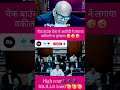 चेक बाउंस केस में आरोपी ने लगाया वकीलों पर इल्ज़ाम #court #lawyer #judgement #sorts