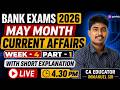 Banking Current Affairs 2026 in Tamil Live | May Week 4 Part 1| Immanuel Matthew Sir #currentaffairs
