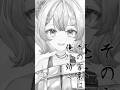 配信とショートで声違くない?【花丸ほまれ/からくり】#shorts #新人vtuber #vtuber