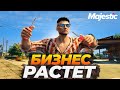 ВОРУЕМ И ЗАПРАВЛЯЕМ МАШИНЫ ЧТОБЫ ПРОКАЧАТЬ БИЗНЕС НА GTA 5 RP MAJESTIC