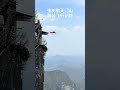 Skydiving with wingsuit Zhang Shupeng soaring with shadow stones soaring in XBIONIC Daily selected