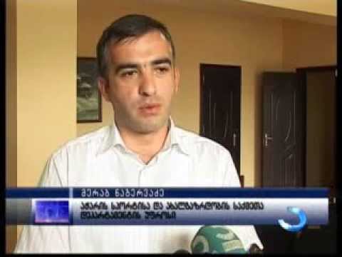 რიზესა და ტრაბზონის უმაღლესი სასწავლებლების სტუდენტები ბათუმში