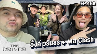 [ENG SUB] The Driver EP.168 - Ink Waruntorn + PonClash