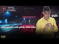 افجر حالات واتس مهرجان جره ايه معاك يازماني قلبت حالي في ثواني حلقولو 2020