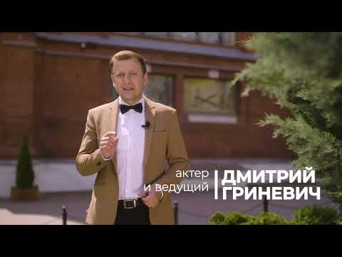 Телеведущий Дмитрий Гриневич — анонс органных концертов БФ «Искусство добра» в июле 2023 года