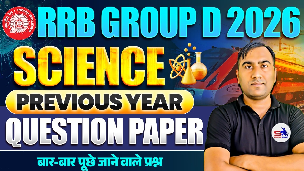 RRB GROUP D 2026 | RRB GROUP D Previous Year Question Paper | GROUP D Science Previous Year Question