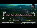 دبرارت | كلمات مسلم مغليل الشحري (بوغالي ) | اداء احمد علي اكبير الشحري