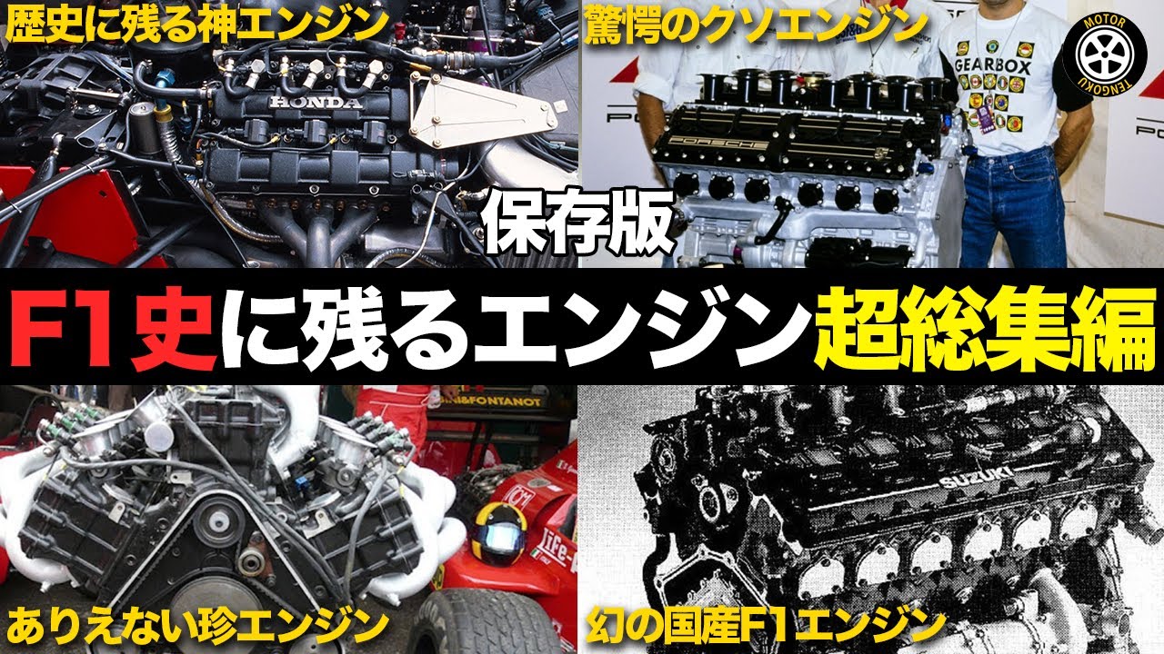 Collector's Edition] The Ultimate Compilation of the Most Powerful