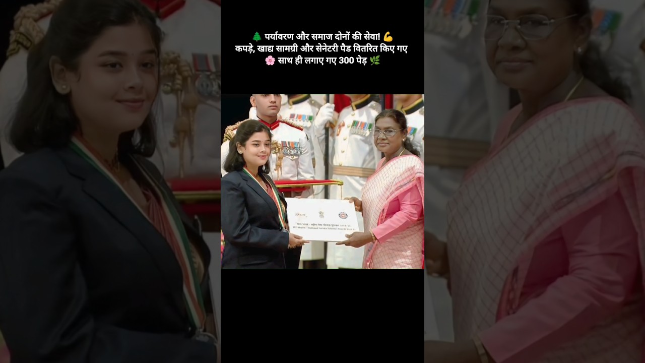 Meet Ms. Doli Choudhury Who Win My Bharat-NSS Award For Exemplary Social Service and Commitment 🇮🇳🙌💕