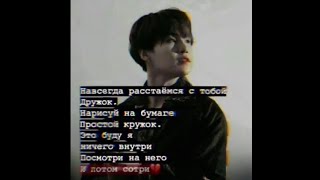 🖤 Лучшая подборка цитат | цитаты BTS 🖤