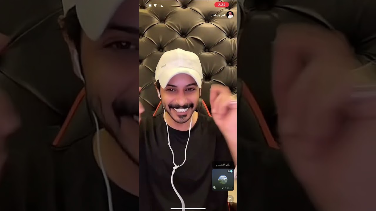 بدايه بث عمر بن هذال التيك توك الجزء الاول|17 أغسطس