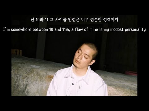 [ENG SUB] E SENS - RADAR(Feat_KIM XIMYA) / lyrics(가사)