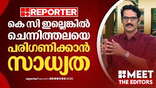 'വോട്ടെടുപ്പിന് തൊട്ട് പിന്നാലെ തുടങ്ങിയ 'കൈ' വിട്ട കളി, ഇപ്പോൾ തെരുവിൽ' | P R Sunil