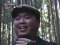 【地上波放送NG】勇気を出して初めての毒キノコ【TEMPURA】