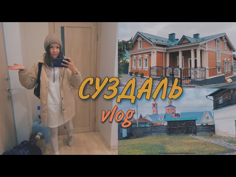 Wideo: Zabytki Suzdal