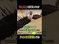 カタリストのアビリティが貫通できるものを検証解説 | apexlegends #shorts