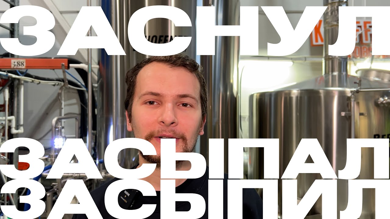 ПИВО ДЛЯ ВЕЛОСИПЕДИСТОВ, НАШ СИДР С ЗАПОВЕДНИКОМ И МОСКОВСКАЯ ...