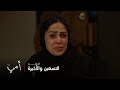 مسلسل أمي الحلقة 90 الأخيرة سهام اعترفت للبوليس بلي هي لي صفاتها لـ راجلها عبيد 