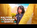 Kaliyon ka chaman tab banta hai  cute love story love songs new songs 2022  meerut star creation